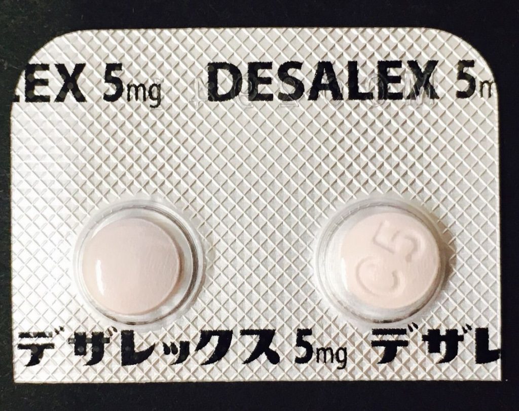 セダレックス錠のリーフレット